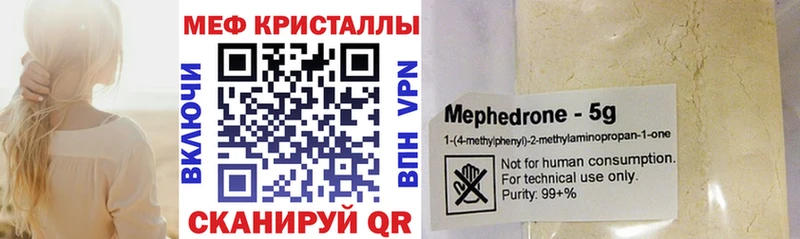 Купить наркоту Балаково Кокаин  omg   ГАШИШ  МЕФ 