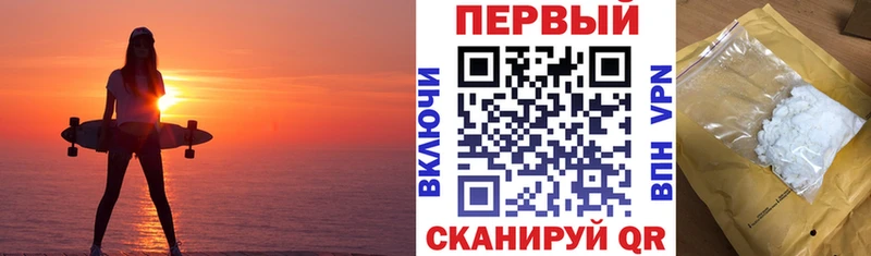 Амфетамин 97%  Балаково 