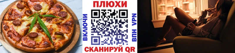 Cannafood конопля  блэк спрут как войти  Балаково 