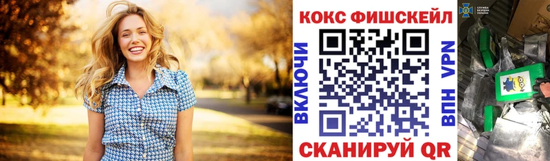 Cocaine Боливия  как найти   Балаково 