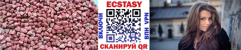 Ecstasy бентли Балаково
