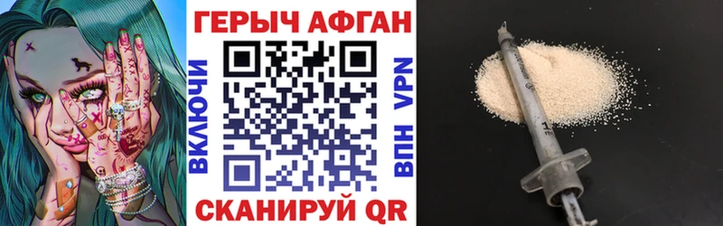 KRAKEN зеркало  Балаково  Героин герыч  что такое наркотик 