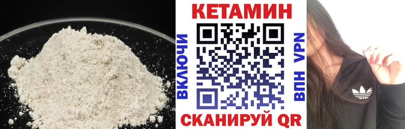 КЕТАМИН ketamine  где купить наркоту  Балаково 