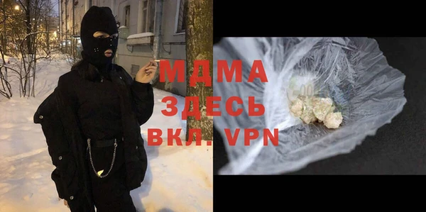 мдпв Абаза