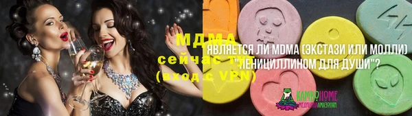 прущие крисы Абдулино