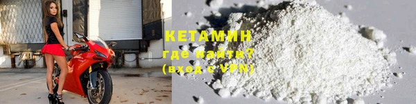 гидра Абинск