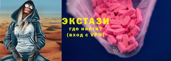 прущие крисы Абдулино