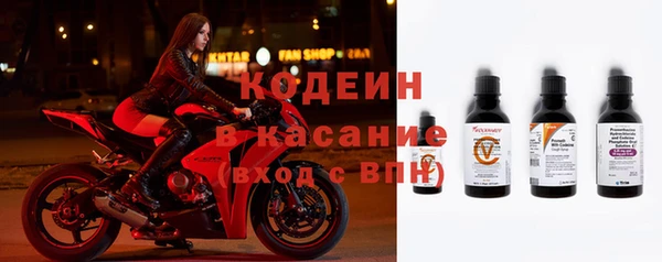 гидра Абинск