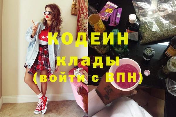 гидра Абинск