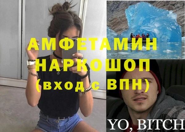 гидра Абинск
