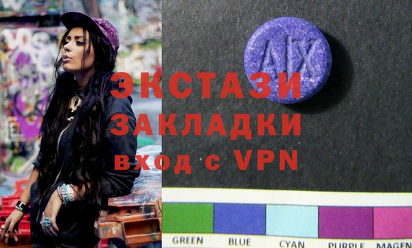 мдпв Абаза