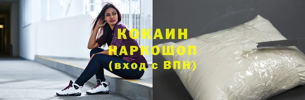 гидра Абинск