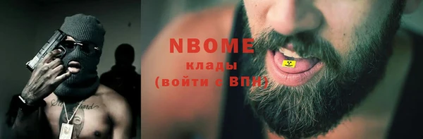 гидра Абинск