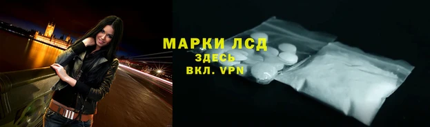 гидра Абинск