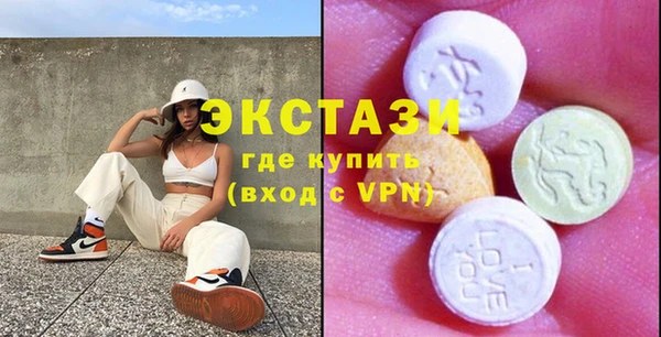 MDMA Premium VHQ Лабытнанги