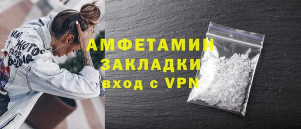 гидра Абинск