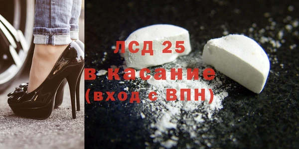 гидра Абинск