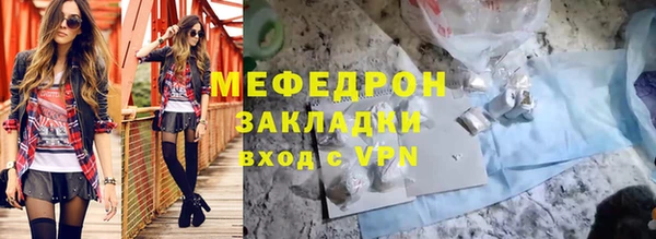 MDMA Premium VHQ Лабытнанги
