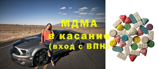мдпв Абаза