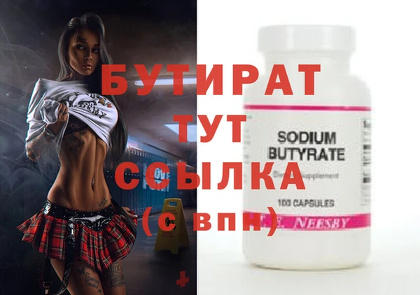 прущие крисы Абдулино