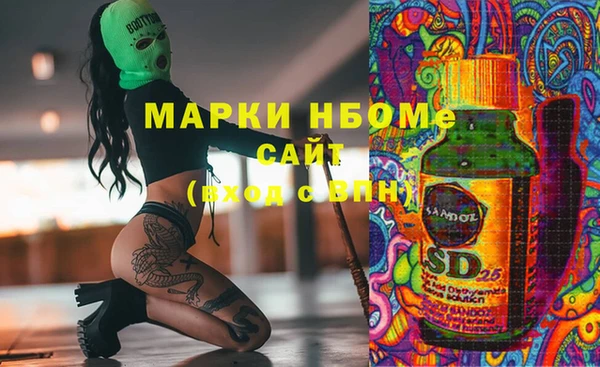 гидра Абинск