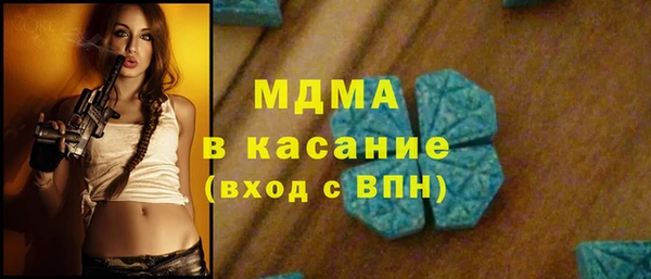 гидра Абинск