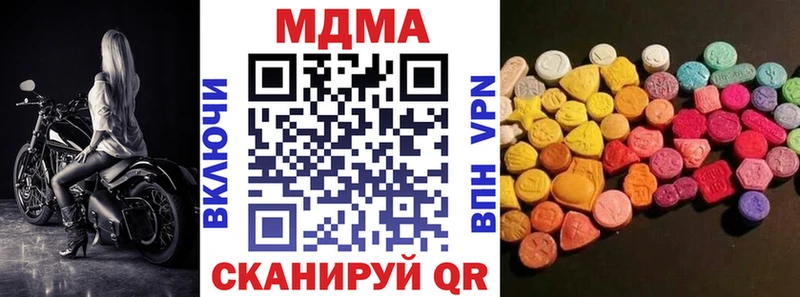 omg зеркало  Балаково  MDMA VHQ  наркота 