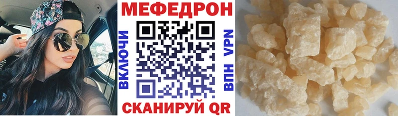 блэк спрут   Балаково  Мефедрон VHQ  продажа наркотиков 