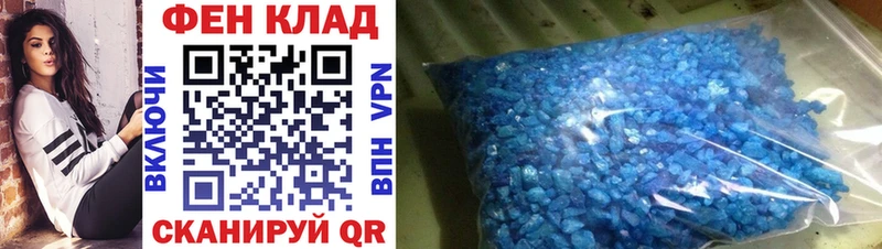 МЕТАМФЕТАМИН Methamphetamine  Балаково 
