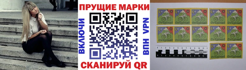 hydra онион  Балаково  Марки NBOMe 1,5мг  где купить наркоту 