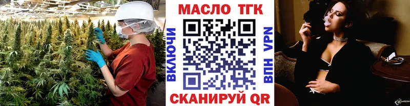 Дистиллят ТГК вейп с тгк  shop официальный сайт  Балаково  даркнет сайт 