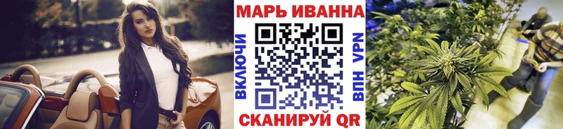 Бошки Шишки гибрид  МЕГА как зайти  Балаково  сколько стоит 